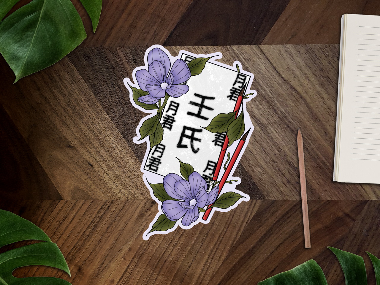 AD Inspired Pharmacist Premium Vinyl Stickers ~ Individual/Pack